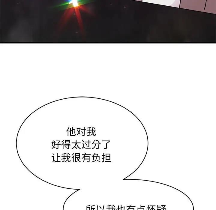 第32话 - 第58.jpg页