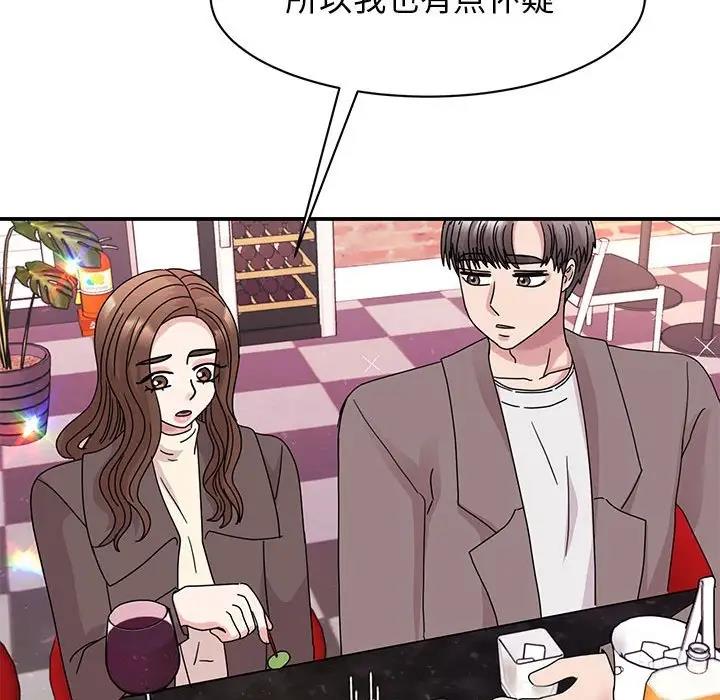 第32话 - 第59.jpg页