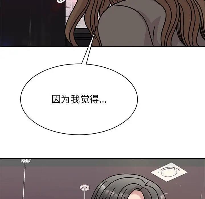 第32话 - 第62.jpg页