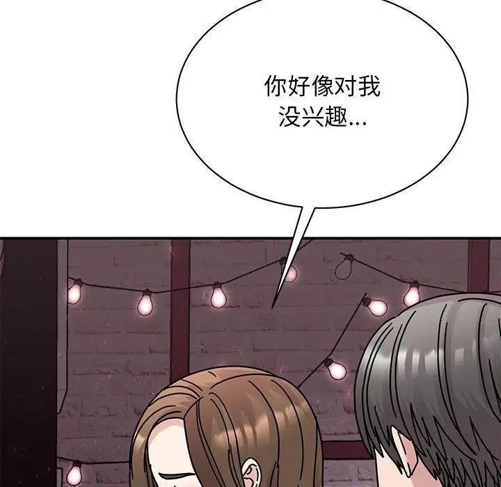第32话 - 第65.jpg页