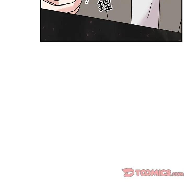 第32话 - 第69.jpg页