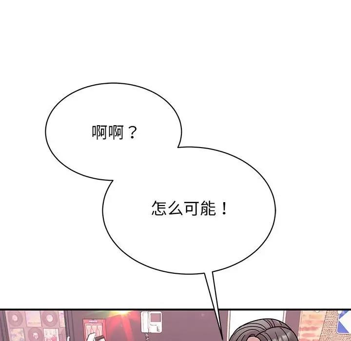 第32话 - 第70.jpg页