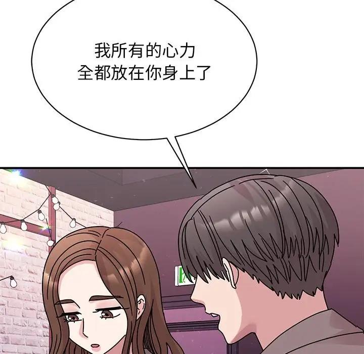 第32话 - 第72.jpg页