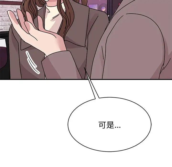 第32话 - 第73.jpg页