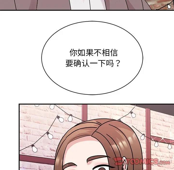 第32话 - 第75.jpg页