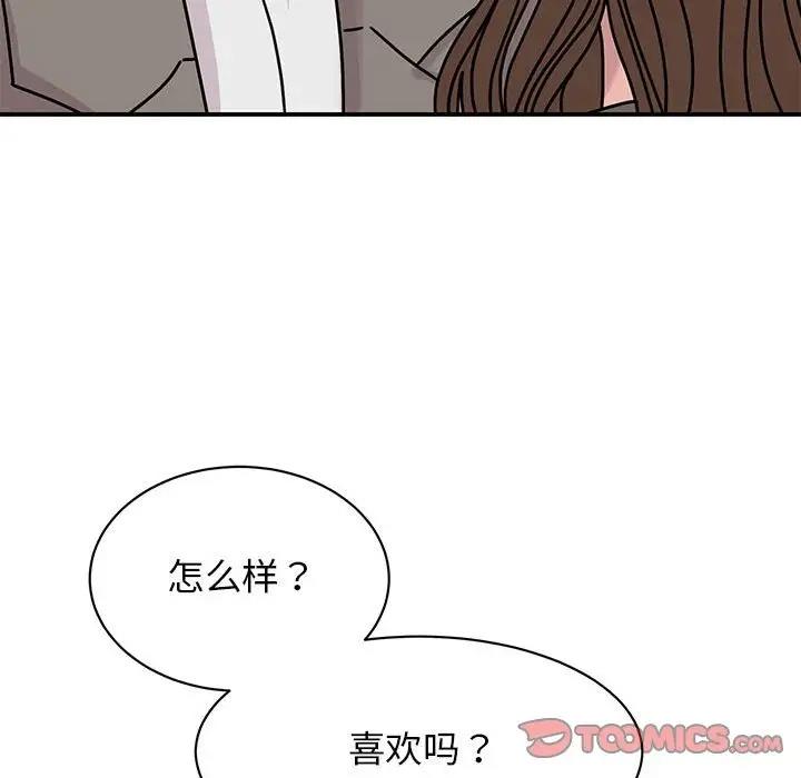 第32话 - 第87.jpg页
