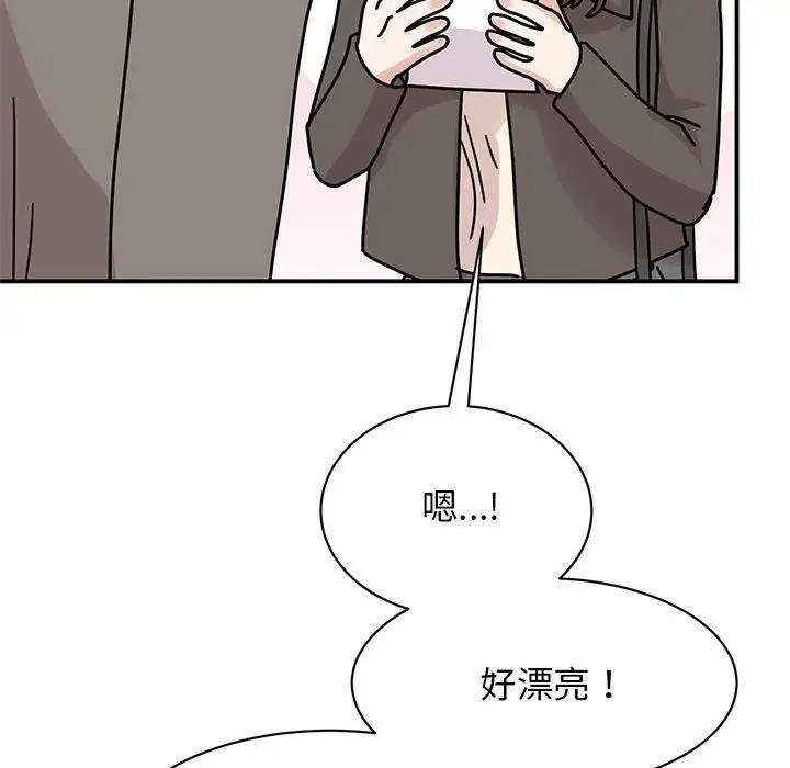 第32话 - 第89.jpg页