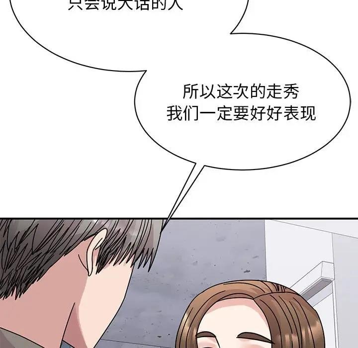 第32话 - 第96.jpg页