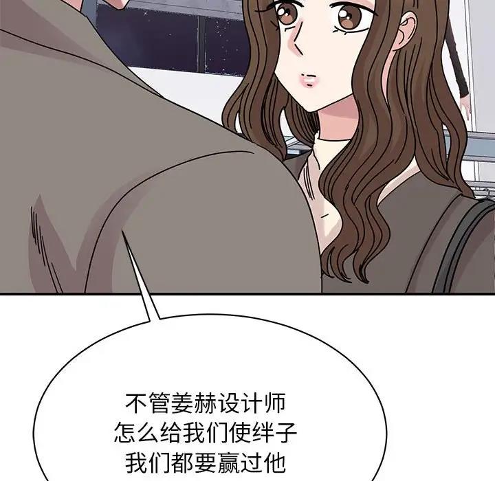 第32话 - 第97.jpg页