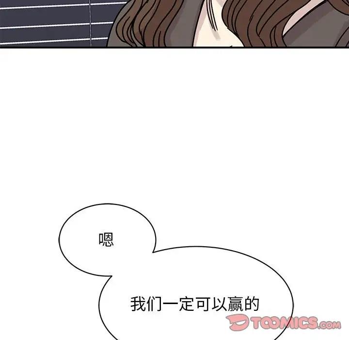 第32话 - 第99.jpg页