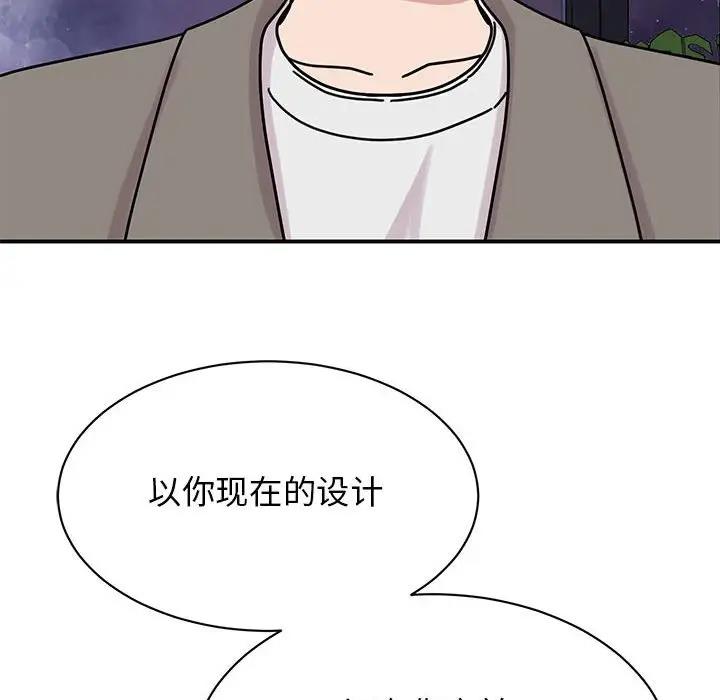 第32话 - 第101.jpg页