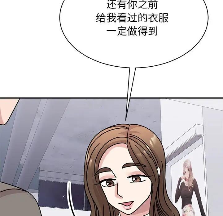 第32话 - 第102.jpg页