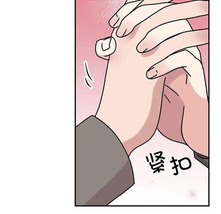 第32话 - 第106.jpg页