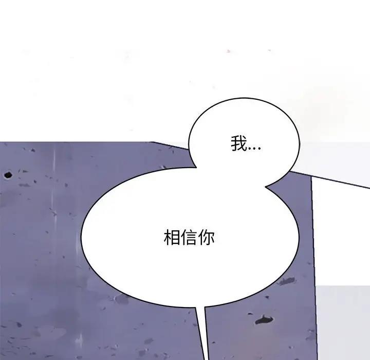 第32话 - 第107.jpg页