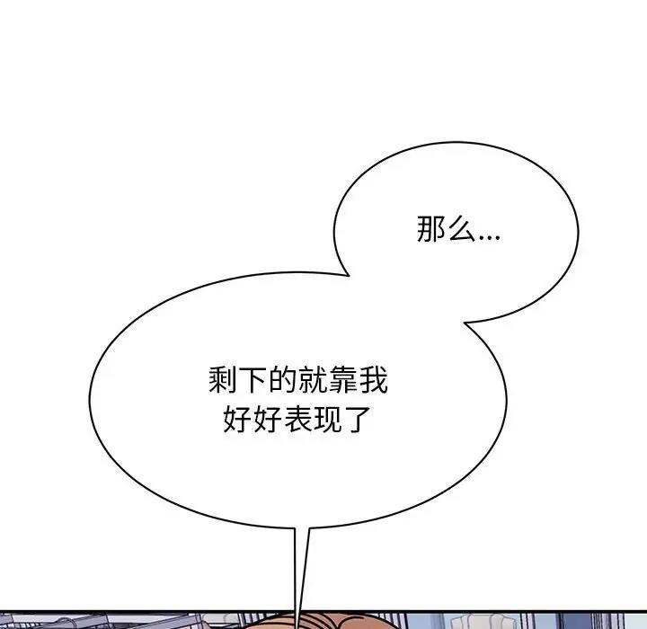 第32话 - 第113.jpg页