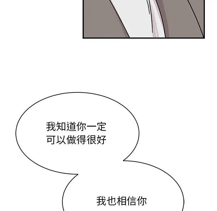 第32话 - 第116.jpg页