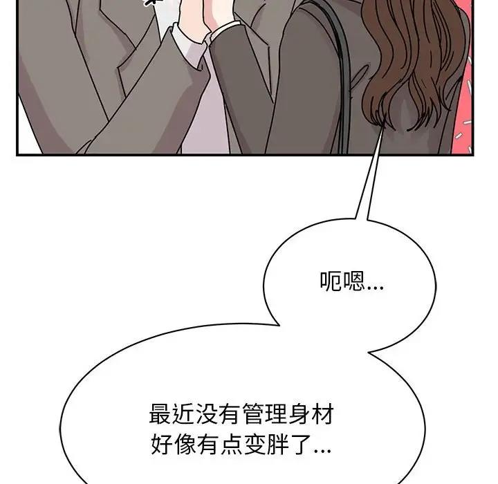 第32话 - 第118.jpg页