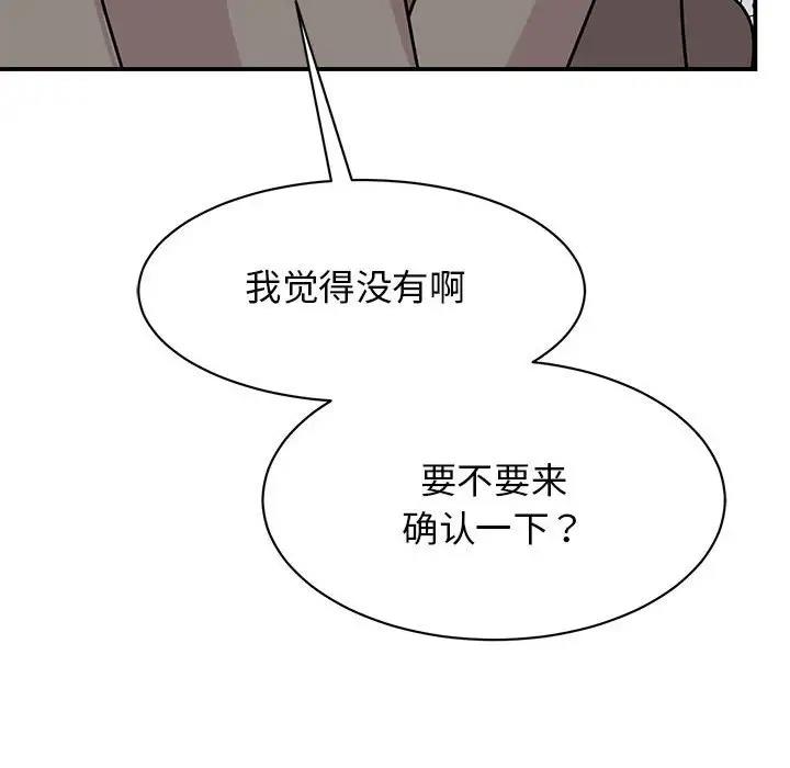 第32话 - 第127.jpg页