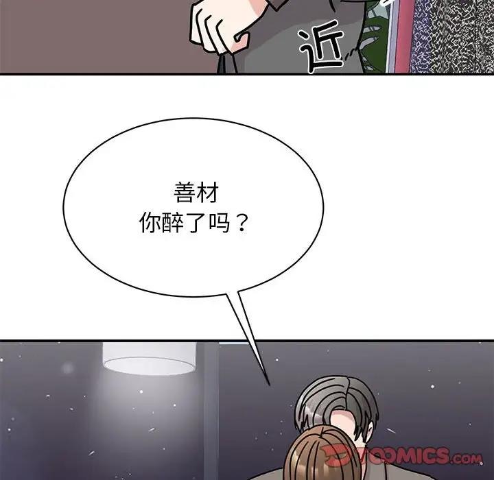 第32话 - 第129.jpg页