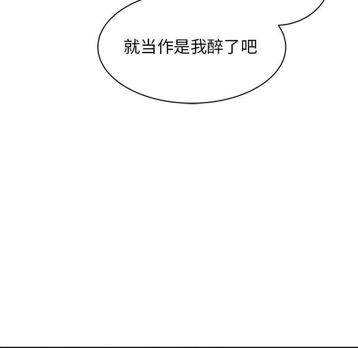 第32话 - 第131.jpg页