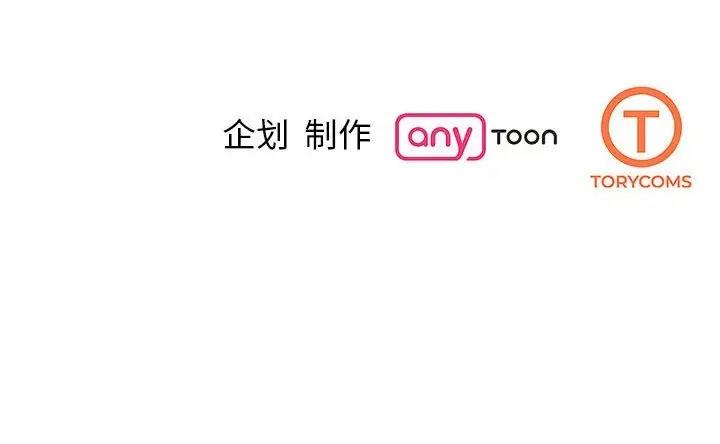 第32话 - 第140.jpg页