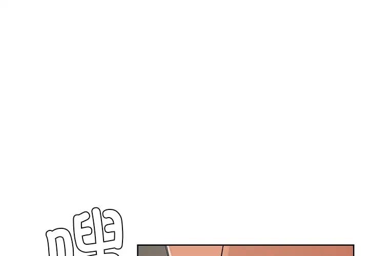 第13话 - 第1.jpg页