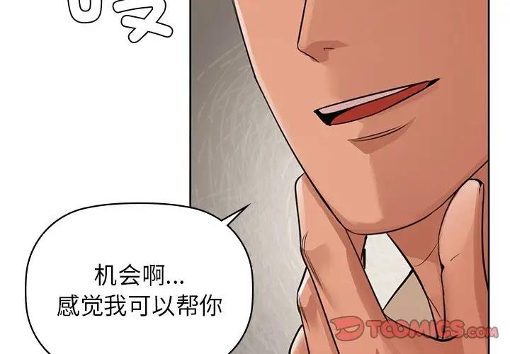 第13话 - 第2.jpg页