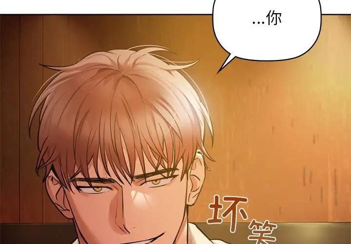 第13话 - 第4.jpg页