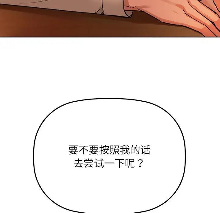 第13话 - 第6.jpg页