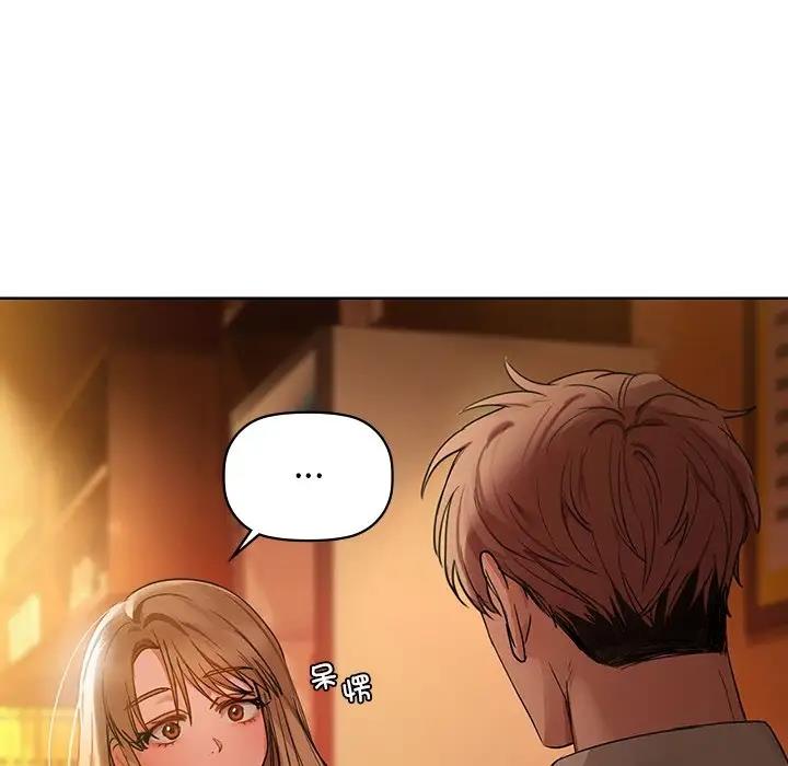 第13话 - 第10.jpg页
