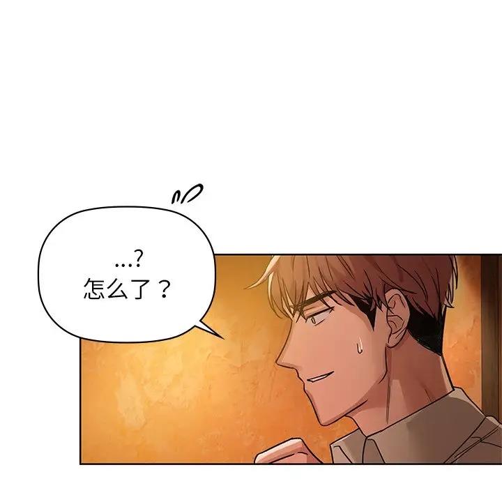 第13话 - 第12.jpg页