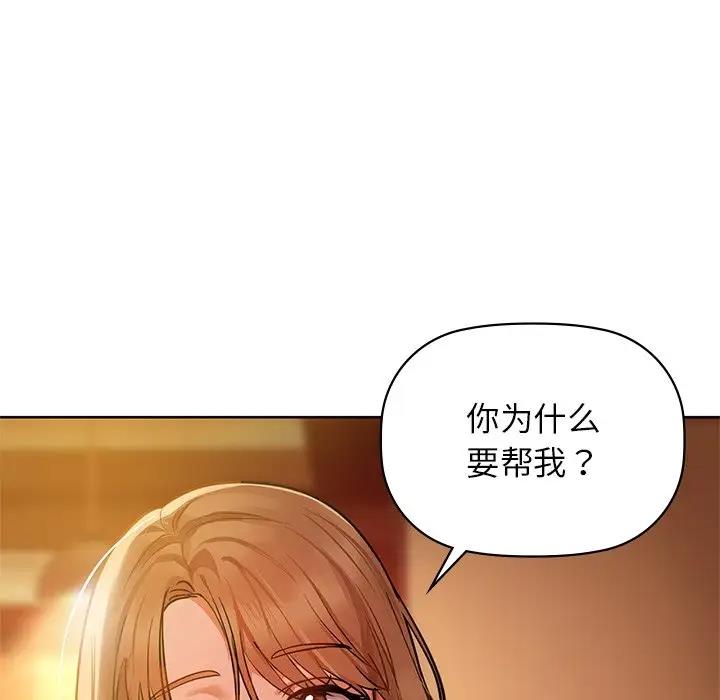 第13话 - 第13.jpg页