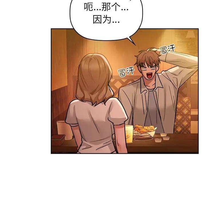 第13话 - 第15.jpg页