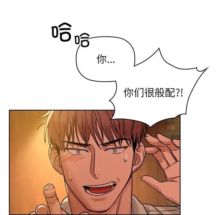 第13话 - 第16.jpg页