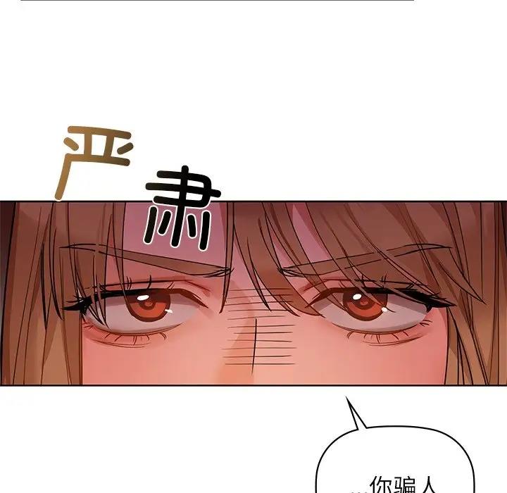 第13话 - 第17.jpg页