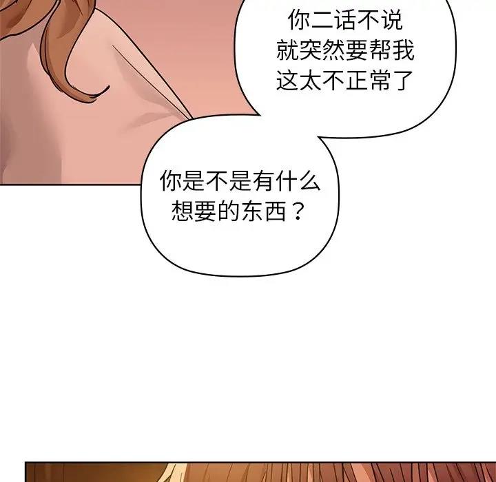 第13话 - 第19.jpg页