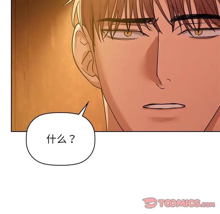 第13话 - 第20.jpg页