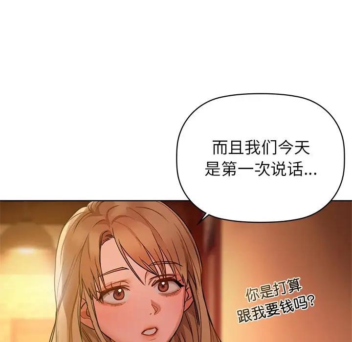 第13话 - 第21.jpg页