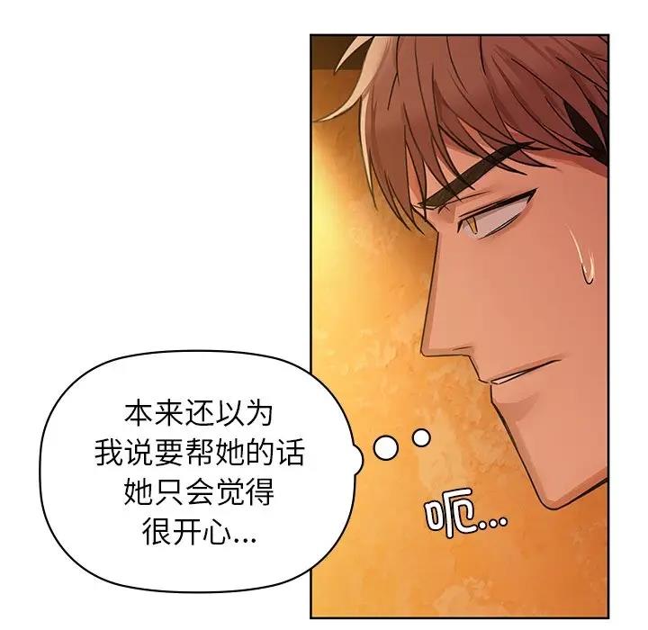 第13话 - 第23.jpg页