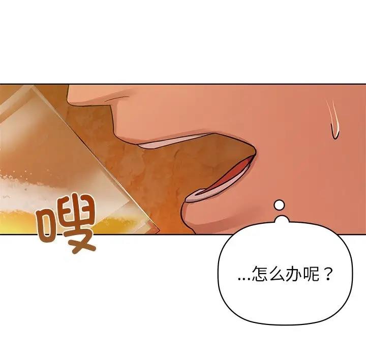 第13话 - 第24.jpg页