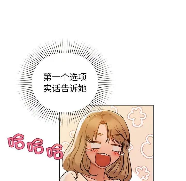 第13话 - 第25.jpg页