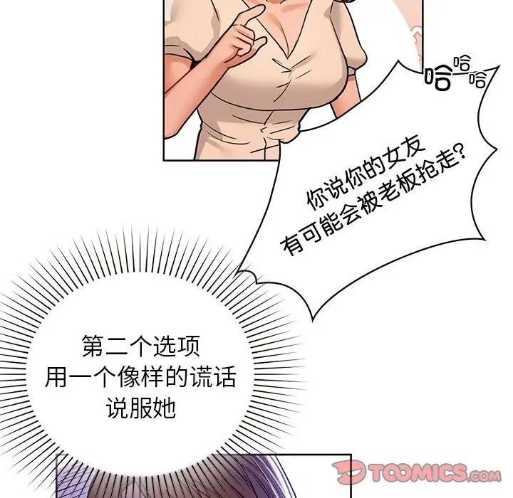 第13话 - 第26.jpg页
