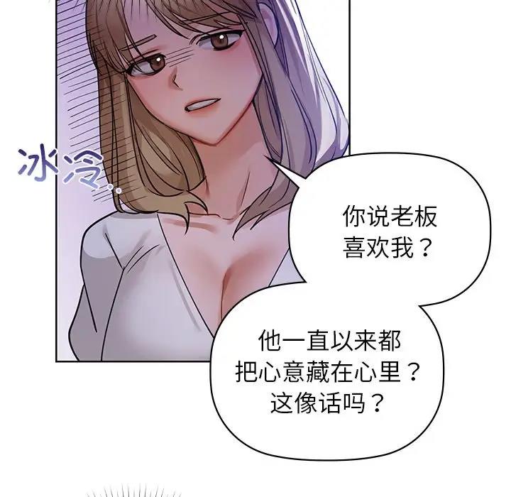 第13话 - 第27.jpg页