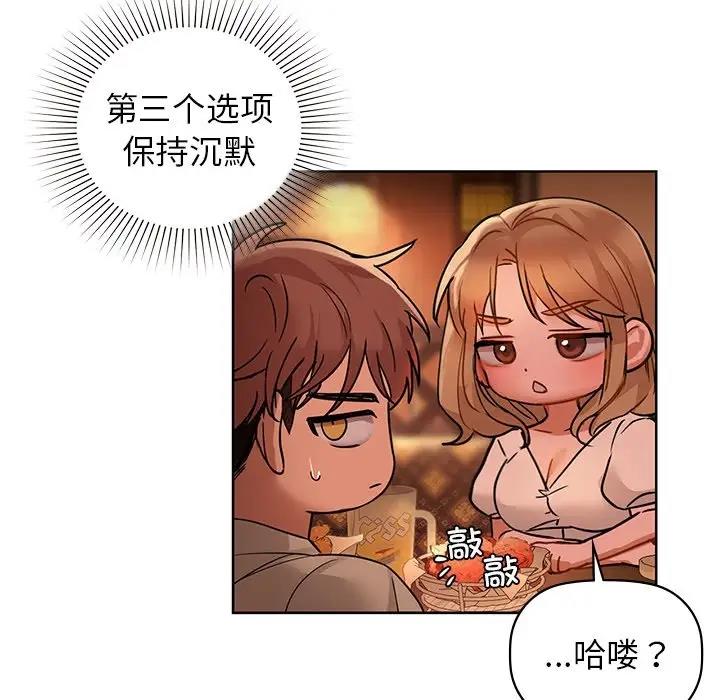 第13话 - 第28.jpg页