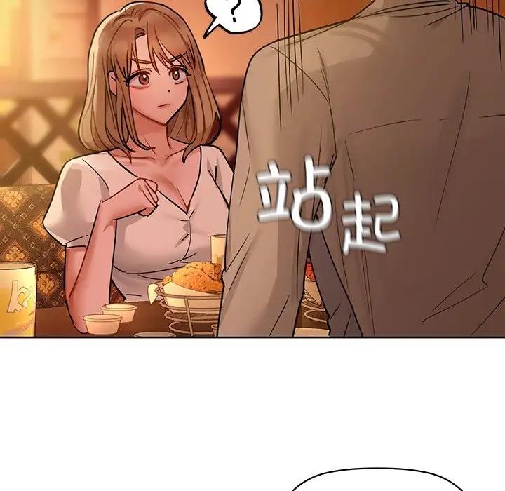 第13话 - 第31.jpg页