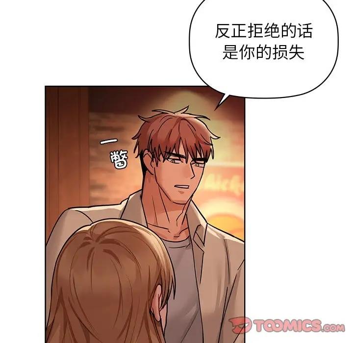 第13话 - 第32.jpg页