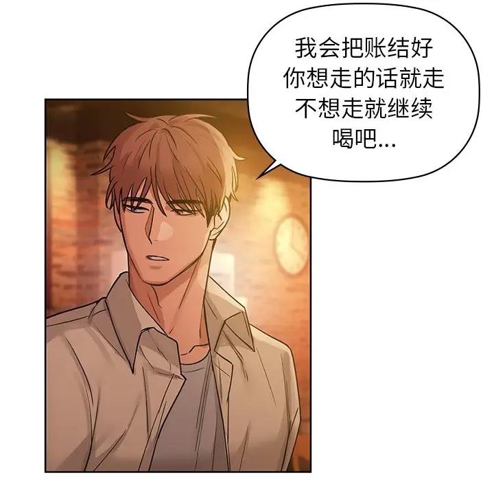 第13话 - 第35.jpg页