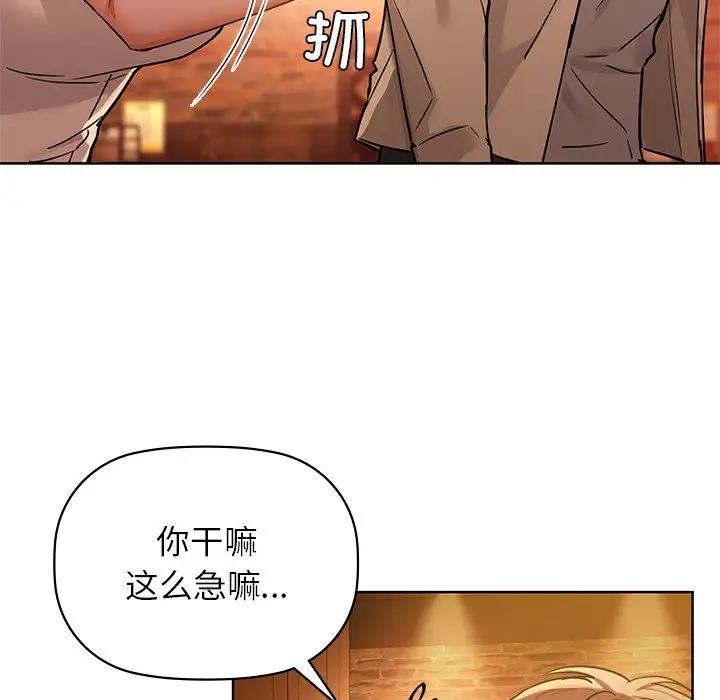 第13话 - 第37.jpg页
