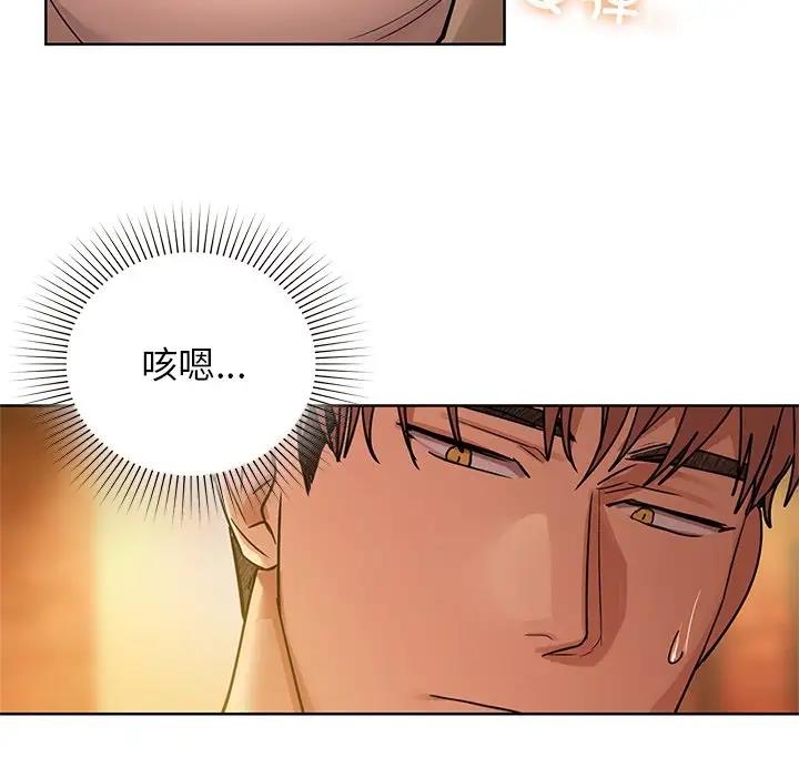 第13话 - 第40.jpg页