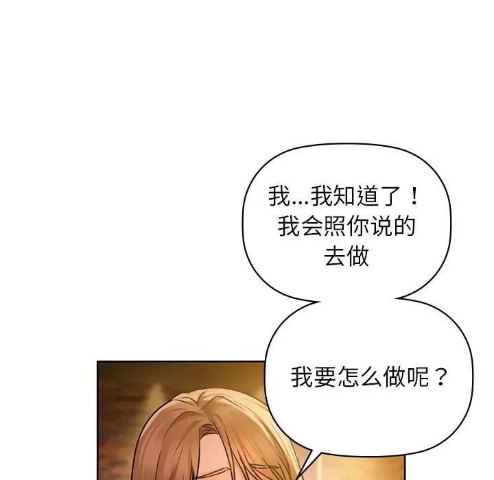 第13话 - 第41.jpg页